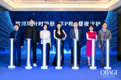 早P晚R  昼夜守护 欧邦琪OBAGI重塑科学护肤新标准