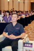 福州海峡林智斌医师担任热玛吉培训会导师 双导师+独家抗衰打法引领行业